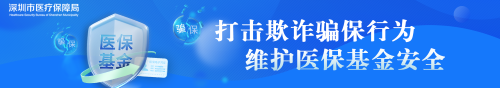 申博体育
政务专题