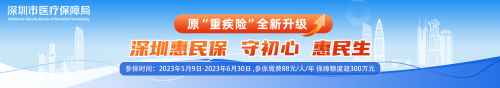 申博体育
政务专题