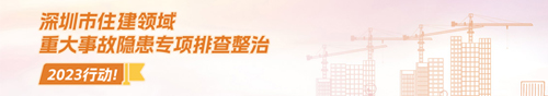 申博体育
政务专题