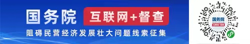 申博体育
政务专题