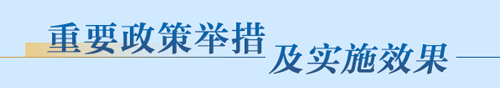申博体育
政务专题