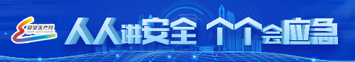 申博体育
政务专题