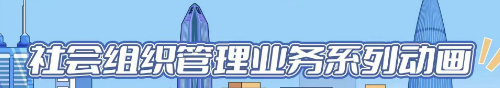 申博体育
政务专题