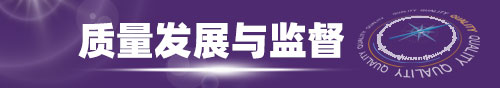 申博体育
政务专题