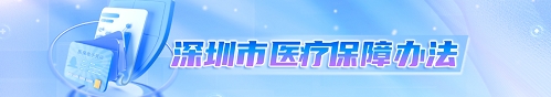 申博体育
政务专题