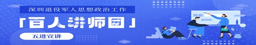 申博体育
政务专题