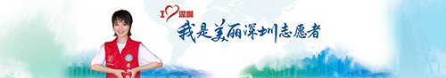 申博体育
政务专题