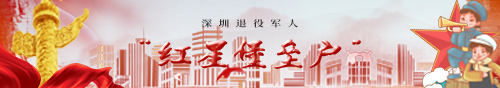 申博体育
政务专题