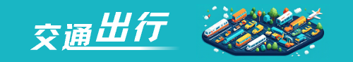 申博体育
政务专题