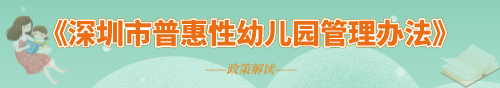 申博体育
政务专题