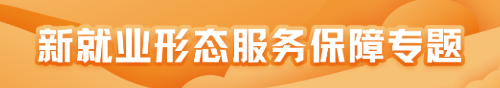 申博体育
政务专题