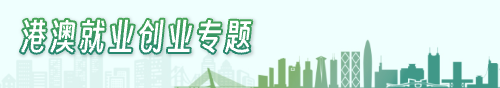 申博体育
政务专题