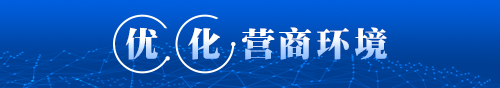 申博体育
政务专题
