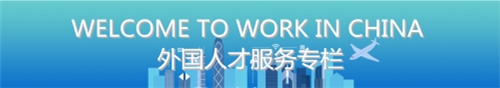 申博体育
政务专题