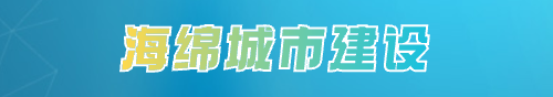 申博体育
政务专题