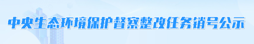 申博体育
政务专题