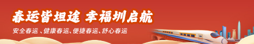 申博体育
政务专题