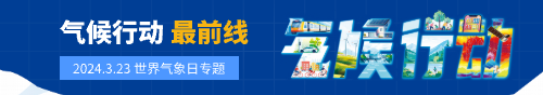 申博体育
政务专题