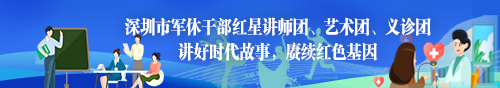 申博体育
政务专题