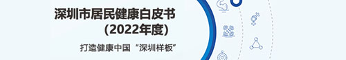 申博体育
政务专题