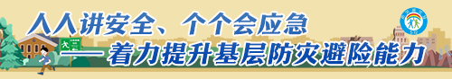 申博体育
政务专题