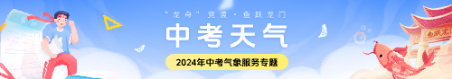 申博体育
政务专题