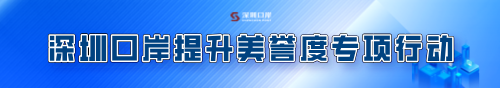 申博体育
政务专题