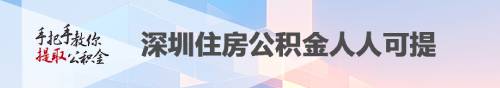 申博体育
政务专题