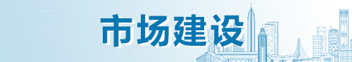 申博体育
政务专题