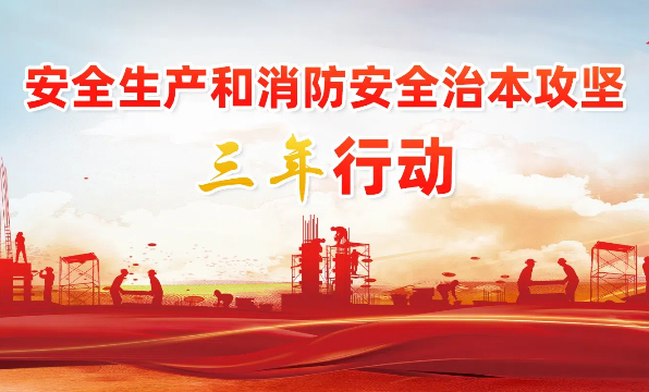 申博体育
政务专题