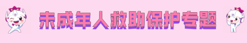 申博体育
政务专题