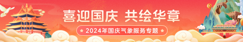 申博体育
政务专题