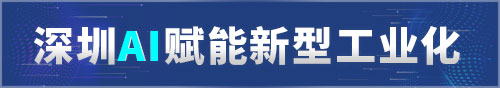 申博体育
政务专题