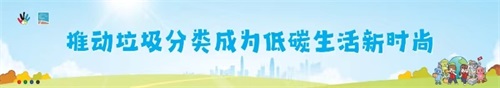 申博体育
政务专题