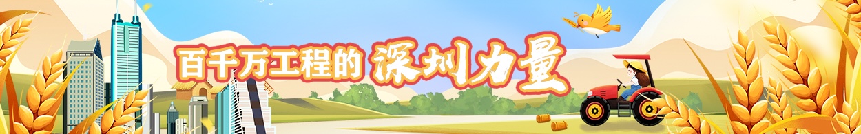 申博体育
政务专题