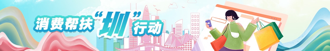 申博体育
政务专题