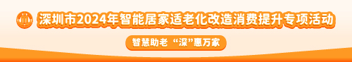 申博体育
政务专题