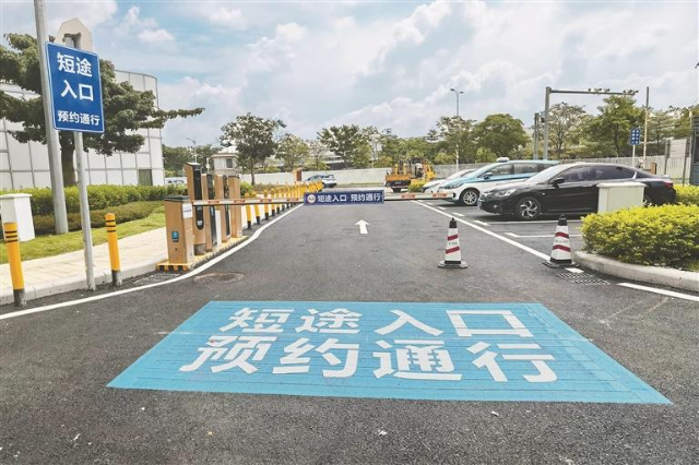 申博
机场于近日上线出租车“短途无忧”智慧管理平台，试行出租车短途智慧解决方案。.jpg