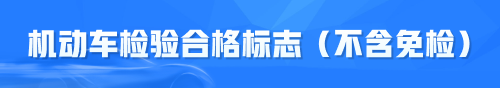 申博体育
政务专题