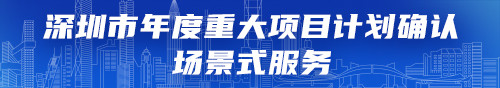 申博体育
政务专题