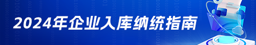 申博体育
政务专题