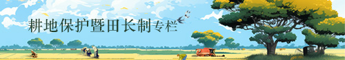 申博体育
政务专题