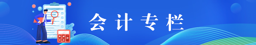 申博体育
政务专题