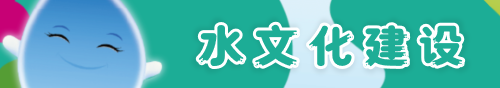 申博体育
政务专题