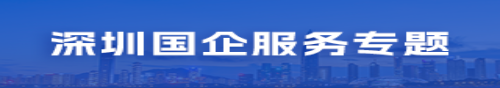申博体育
政务专题