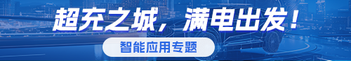 申博体育
政务专题