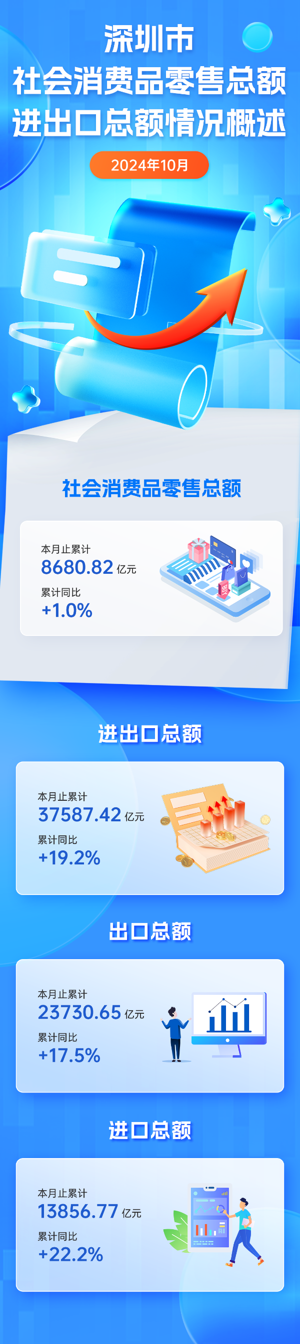 微信图片_20241130205047.png