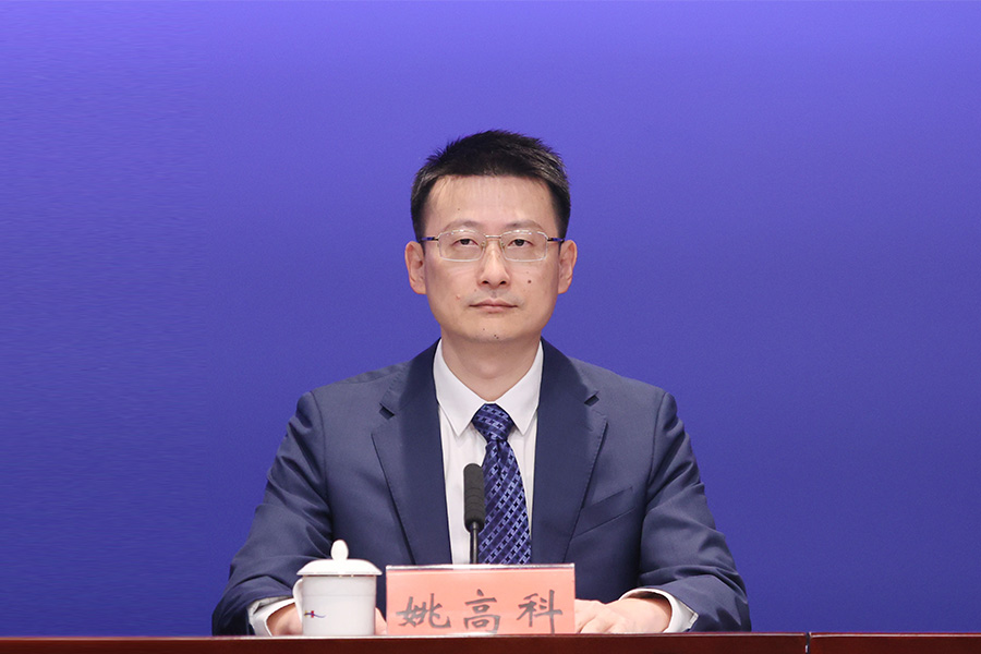 发布人：申博体育
光明区委常委、常务副区长 姚高科