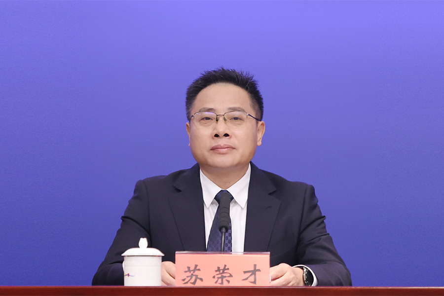 发布人：申博体育
委宣传部副部长、市政府新闻办主任 苏荣才