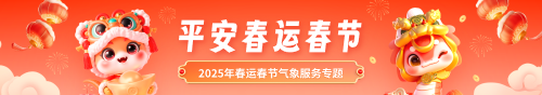 申博体育
政务专题